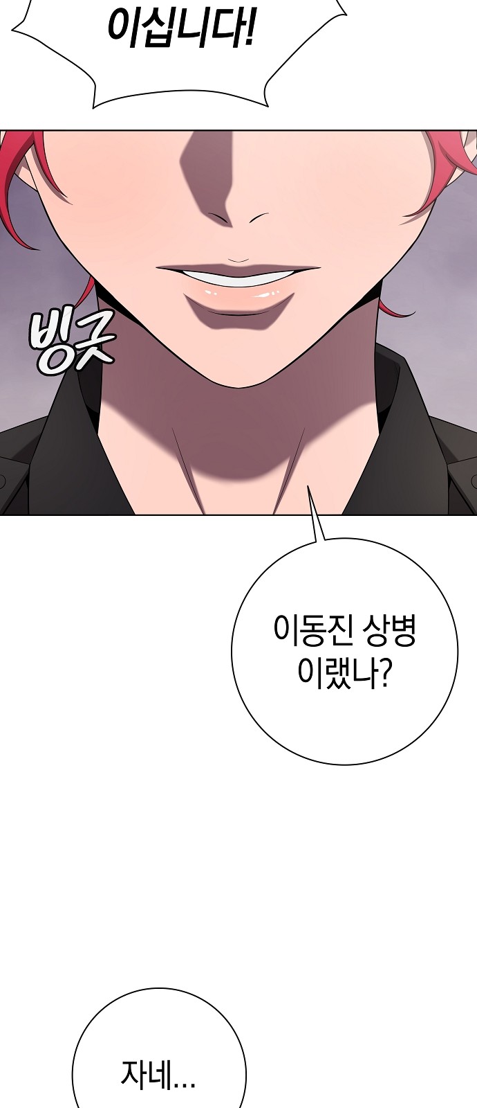 72 페이지