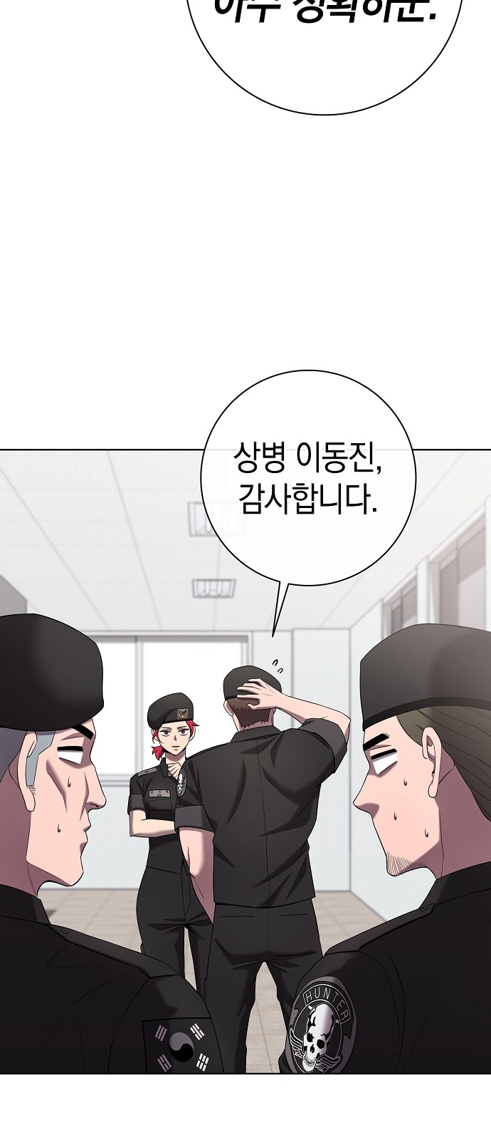 74 페이지