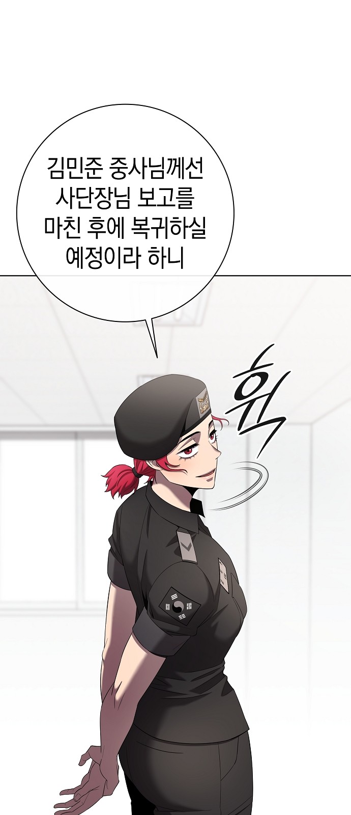 75 페이지