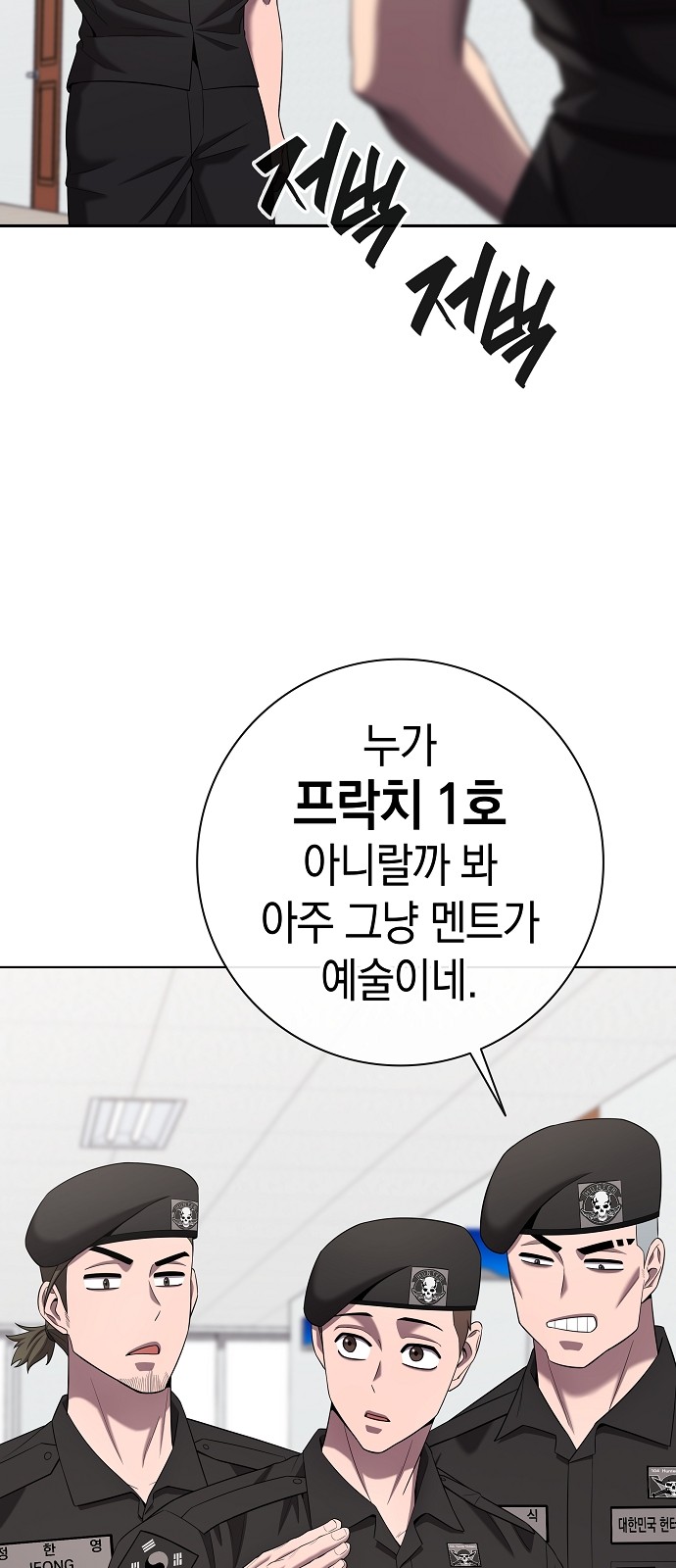 77 페이지