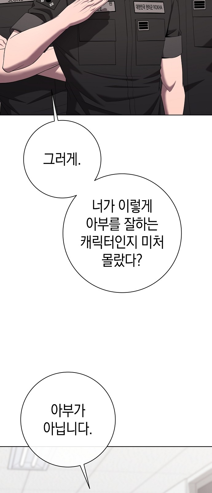 78 페이지