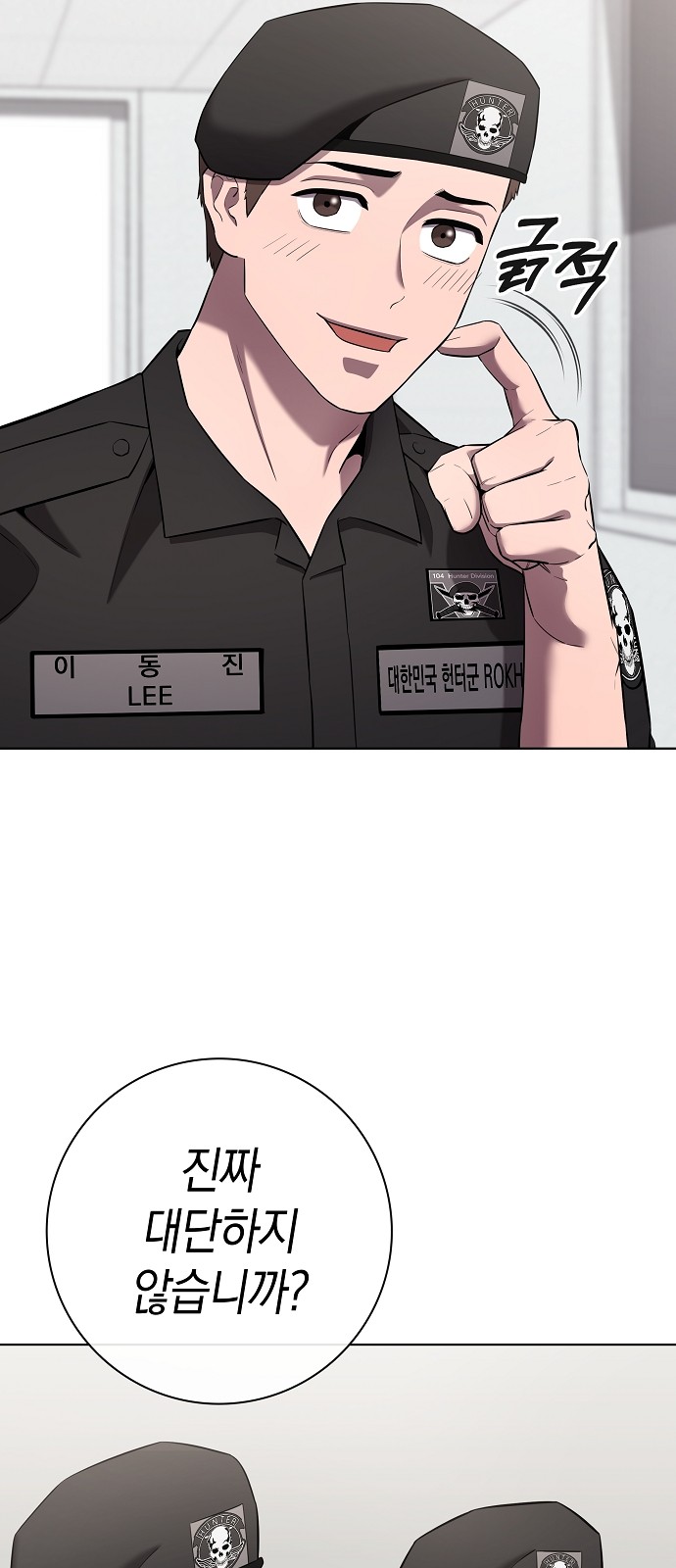 79 페이지