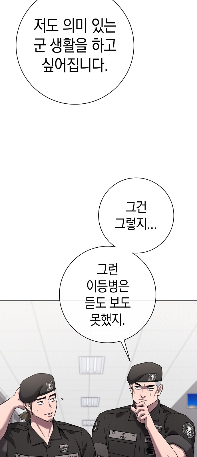 83 페이지