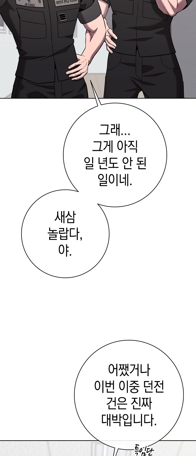 84 페이지