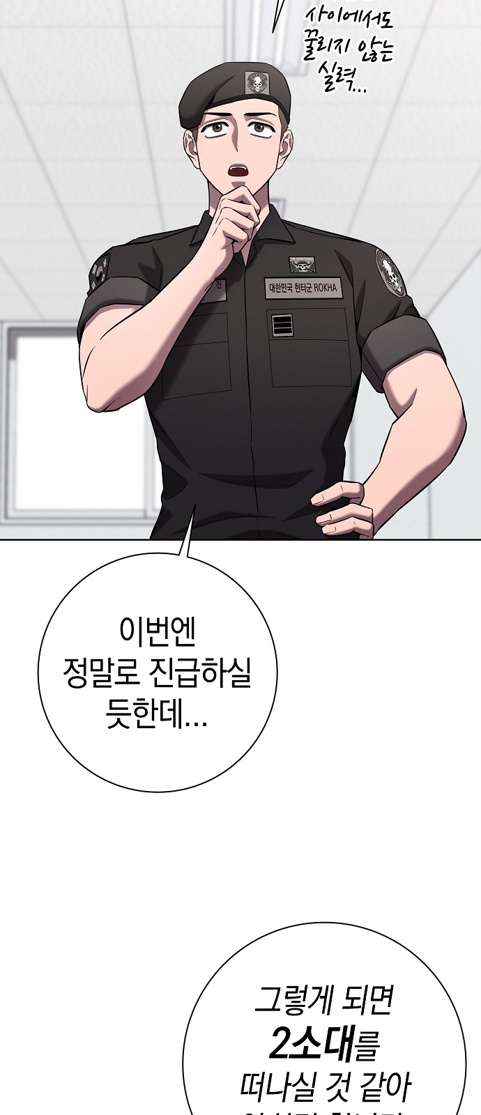 85 페이지