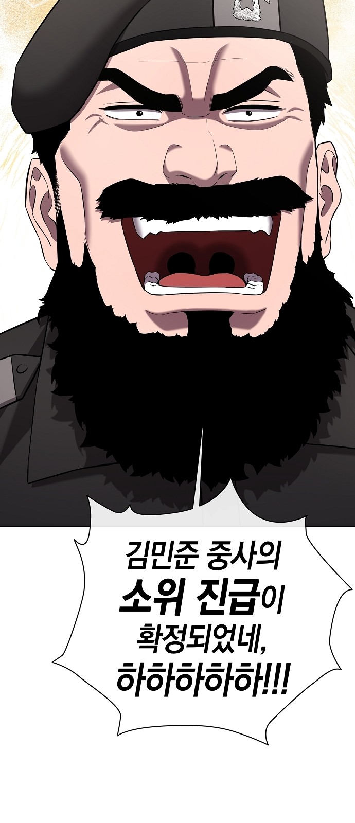89 페이지