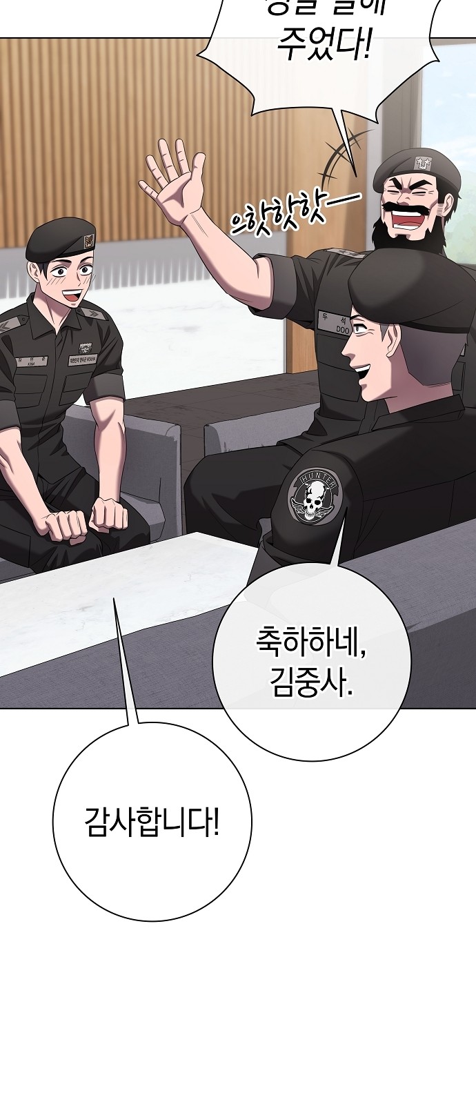 92 페이지