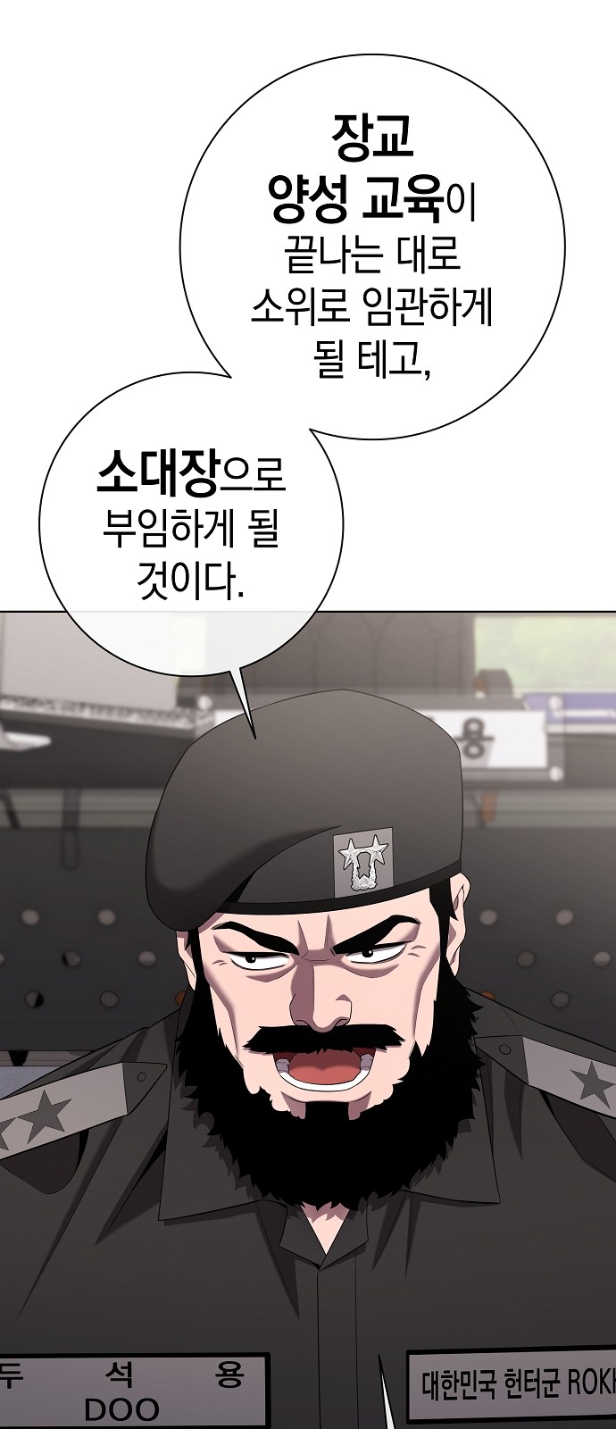 93 페이지