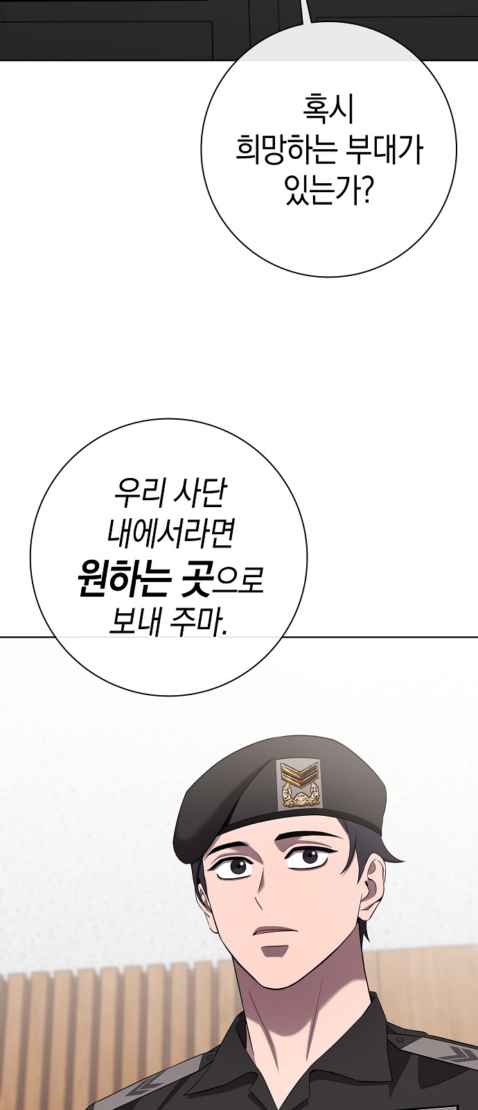 94 페이지