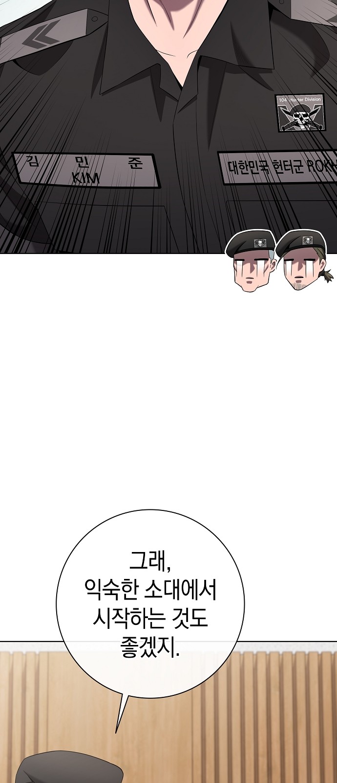 97 페이지