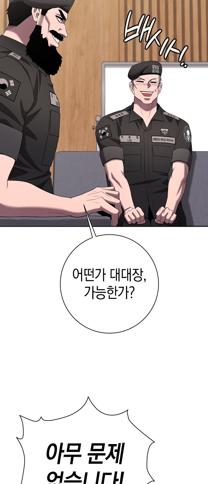 98 페이지