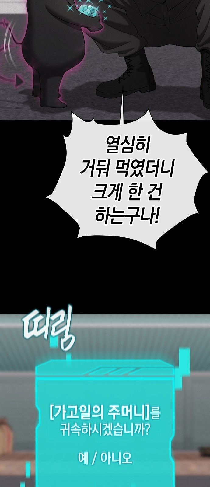 20 페이지