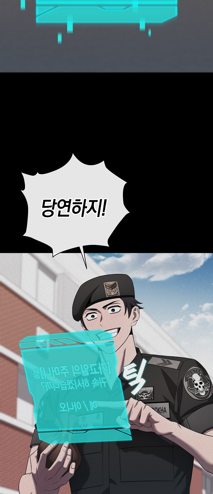 21 페이지