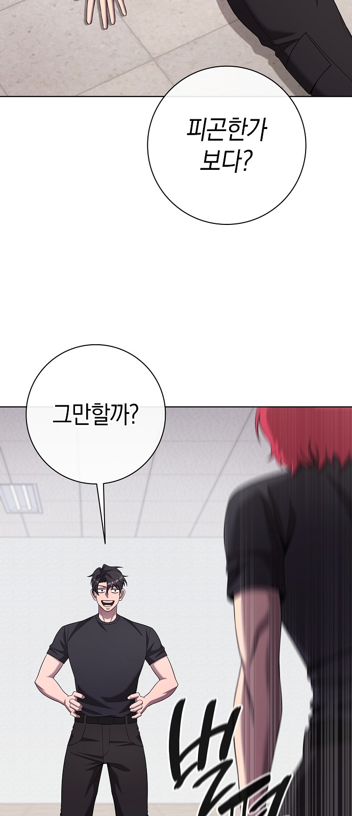 41 페이지