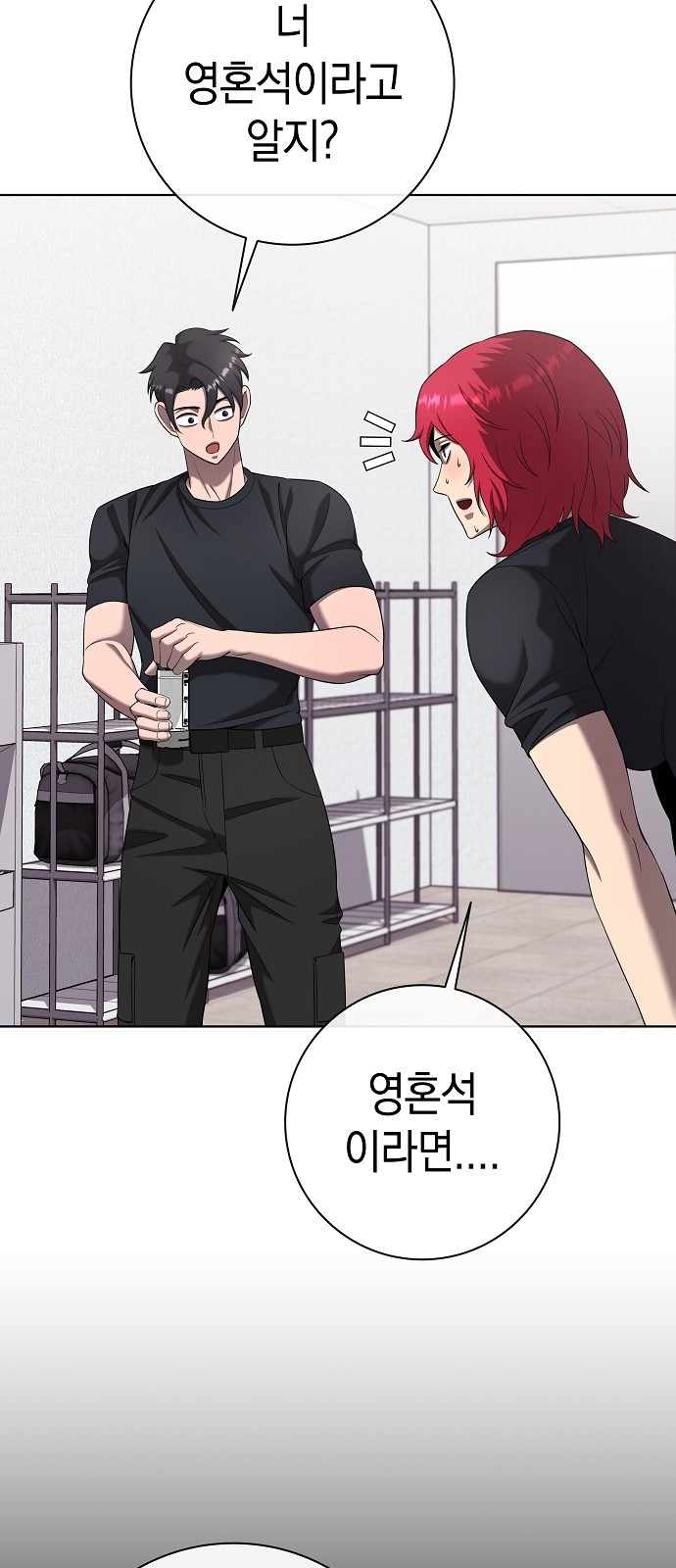 47 페이지