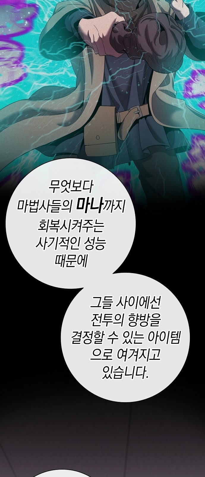 49 페이지