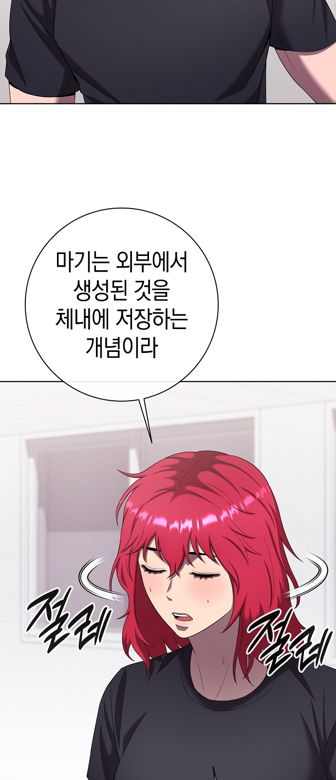 52 페이지