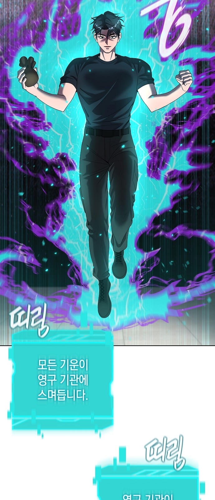 64 페이지