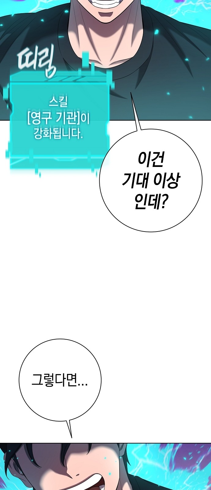 66 페이지