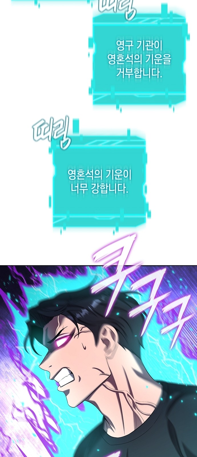 69 페이지