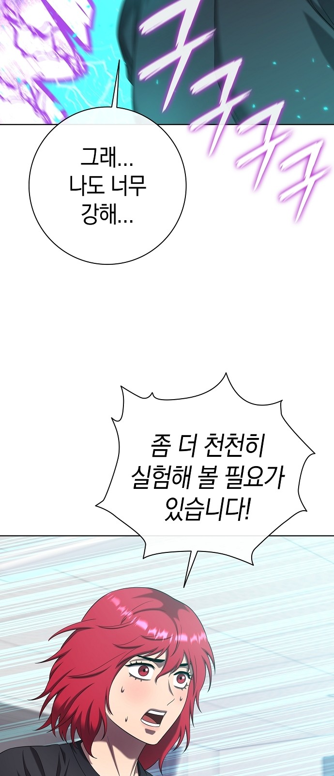 70 페이지