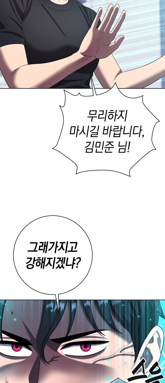 71 페이지
