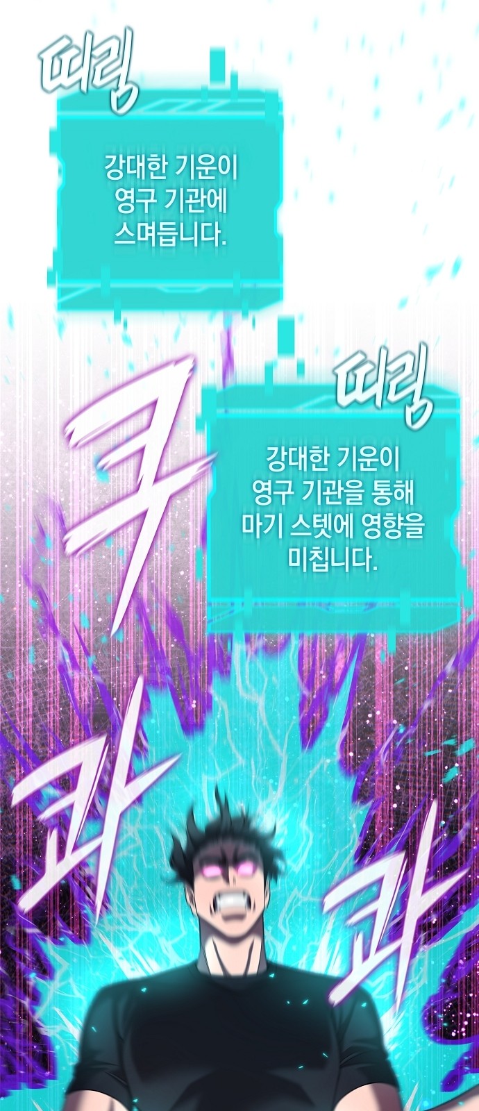 73 페이지