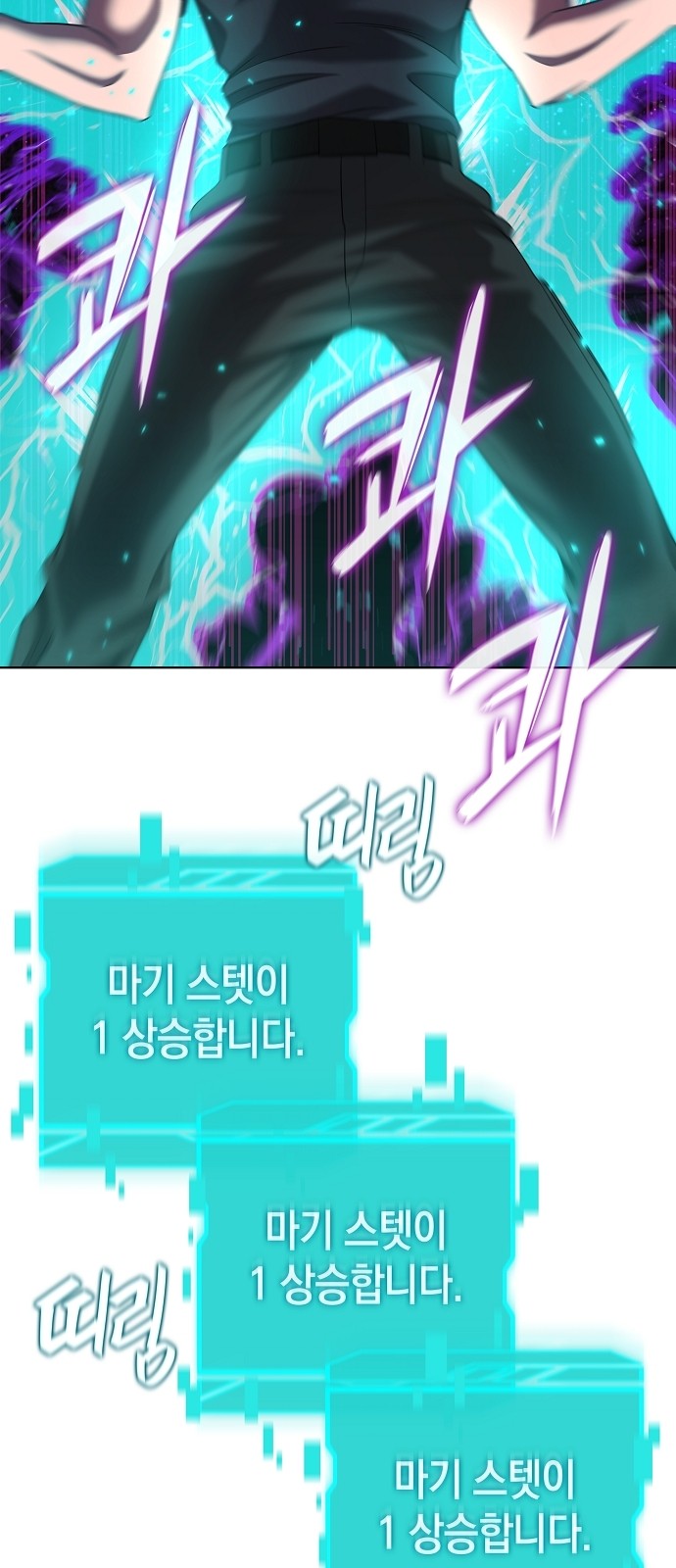 74 페이지