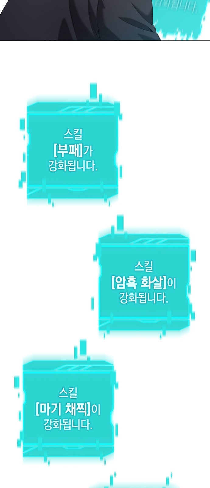 81 페이지