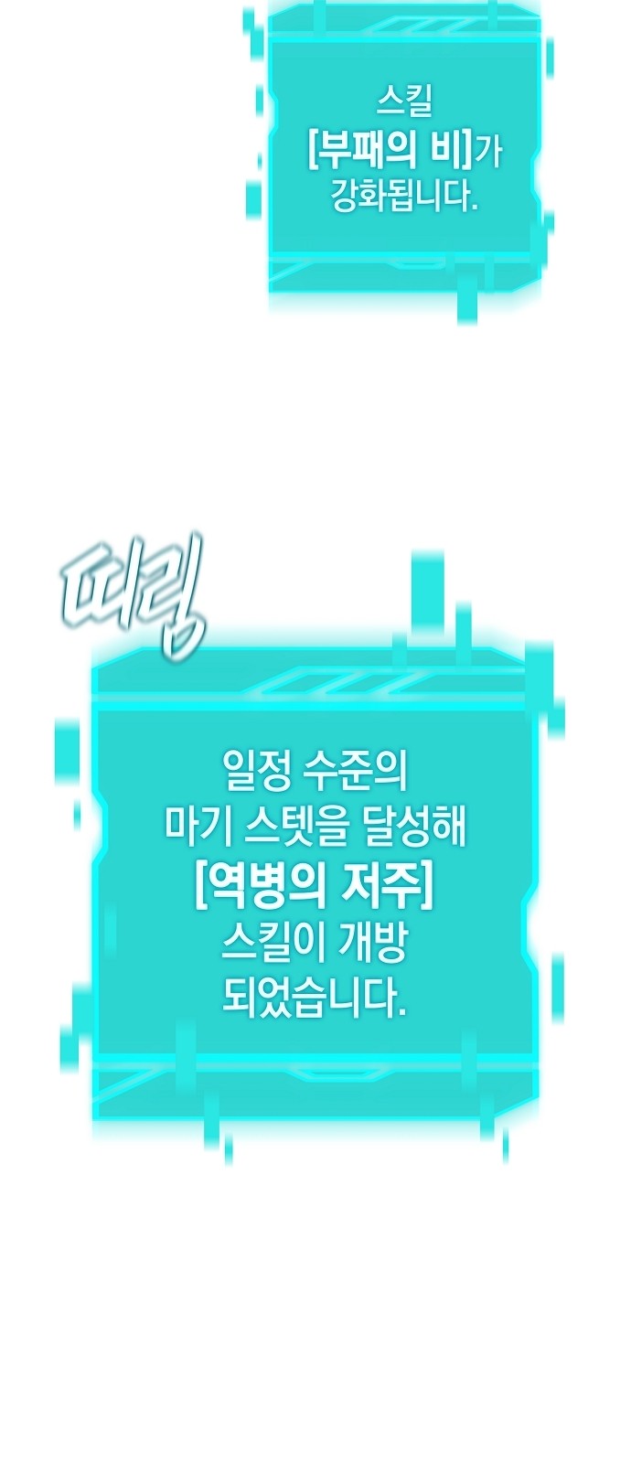 82 페이지
