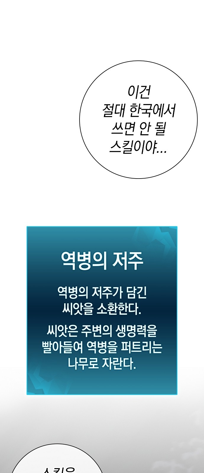 84 페이지