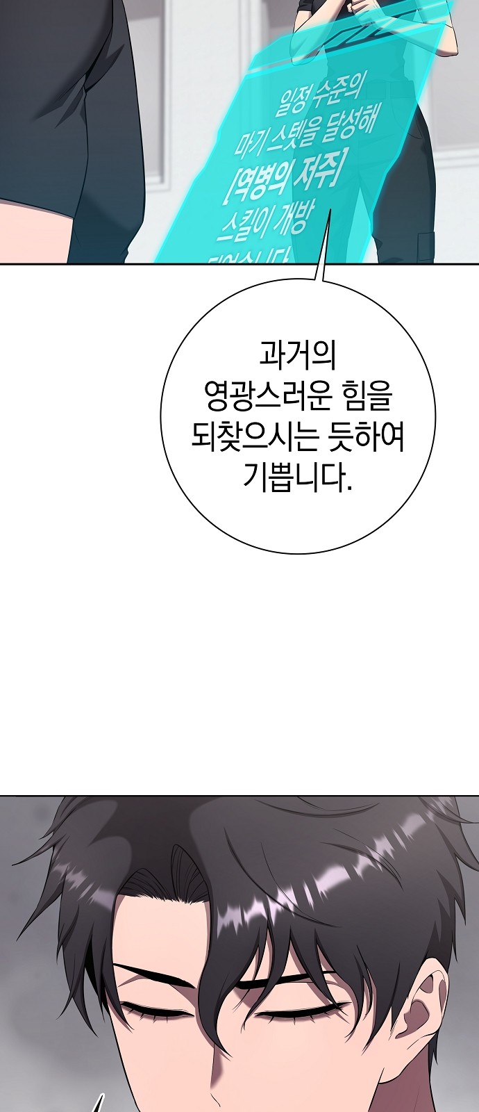 87 페이지