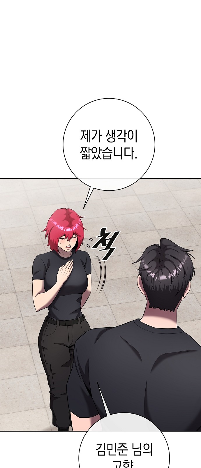 89 페이지