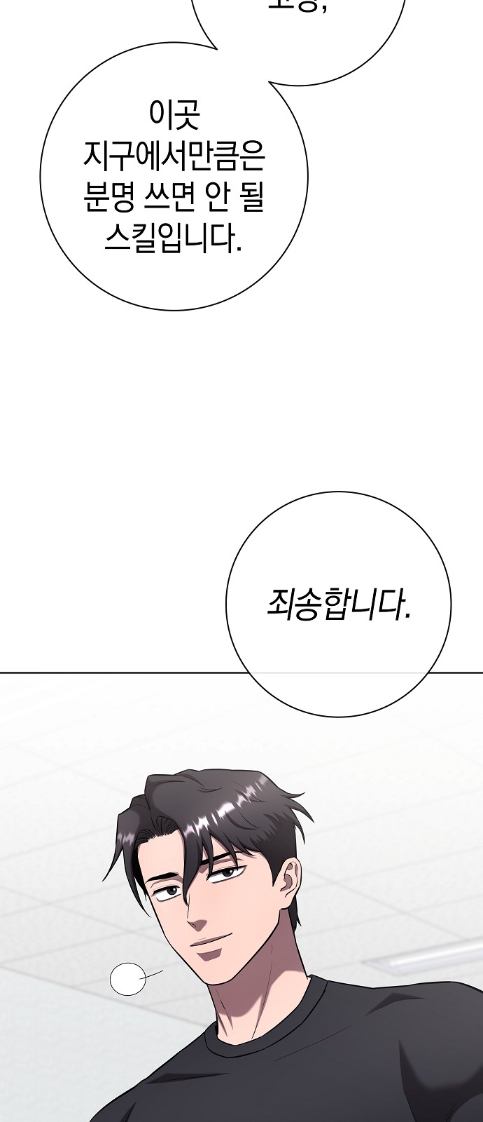 90 페이지