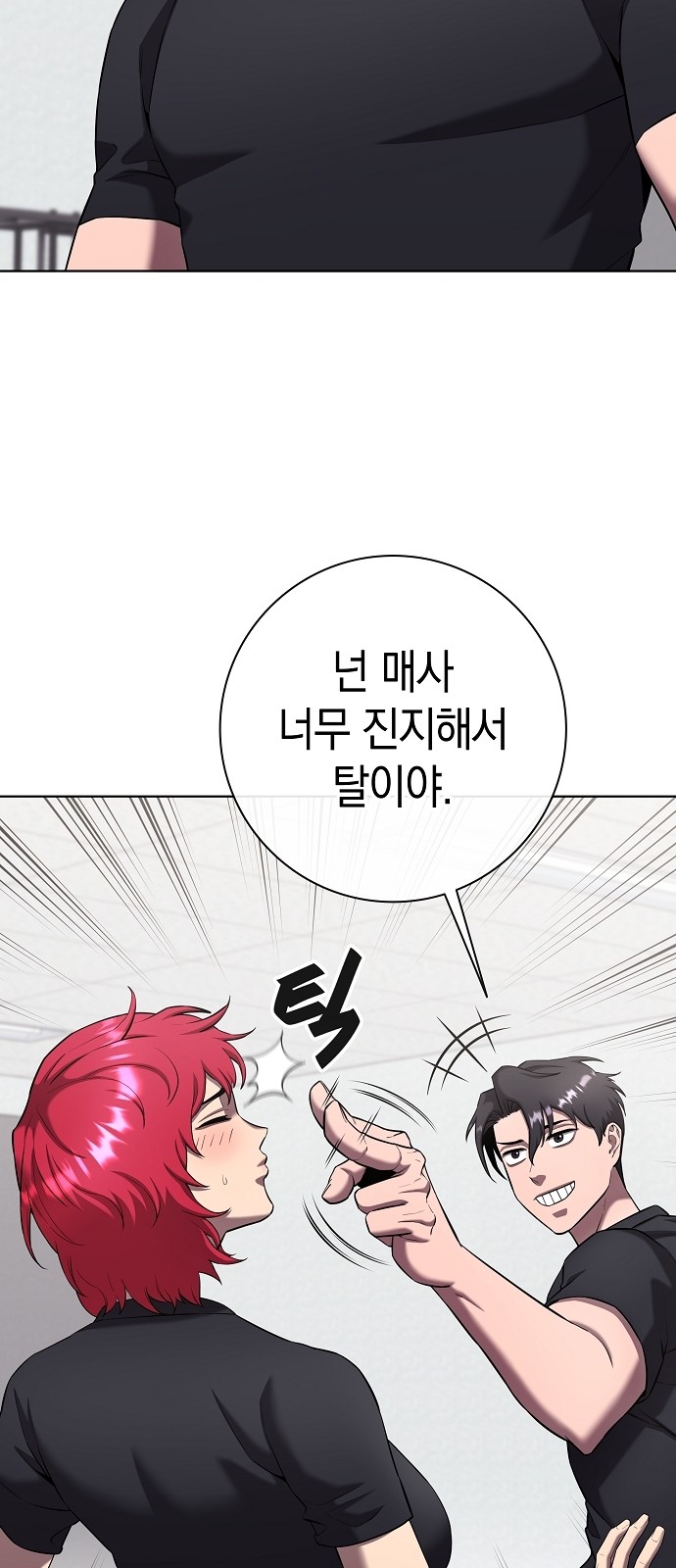 91 페이지