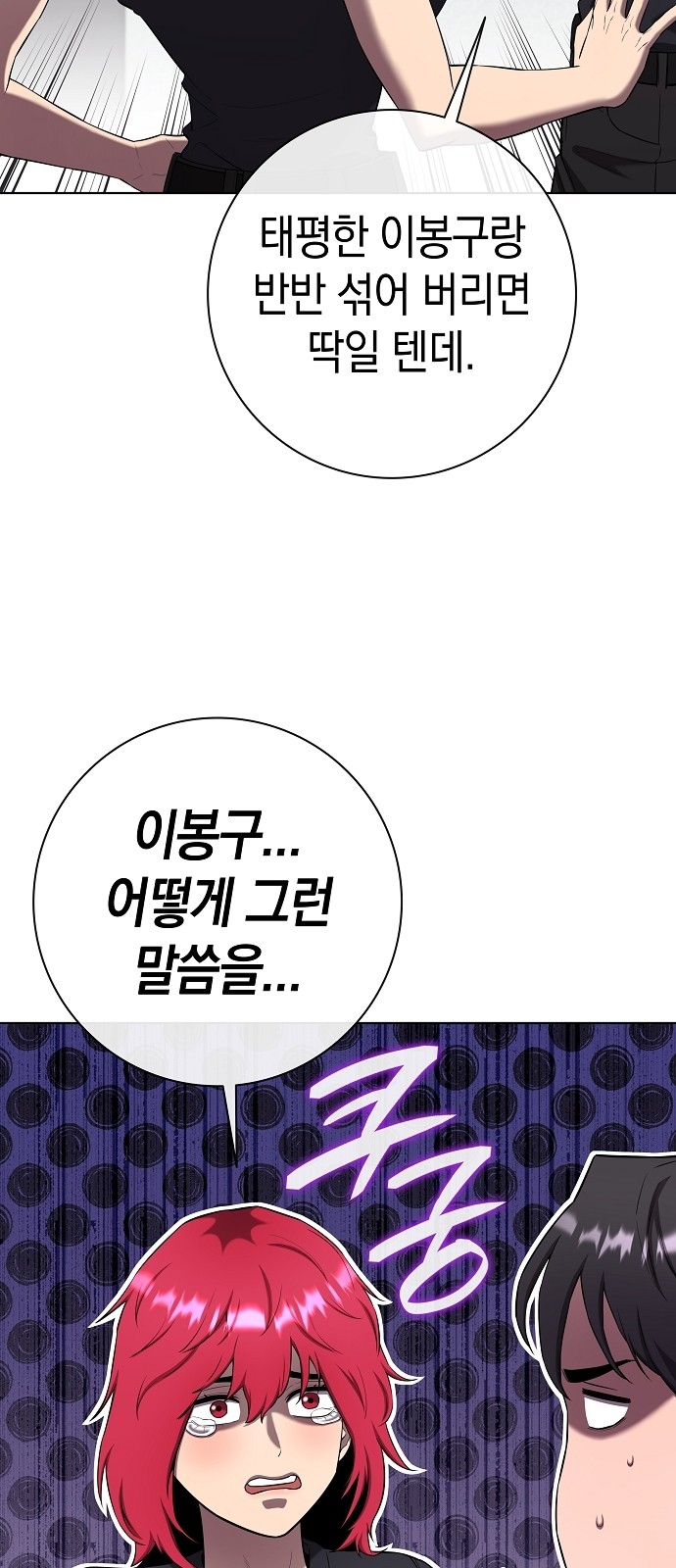 92 페이지