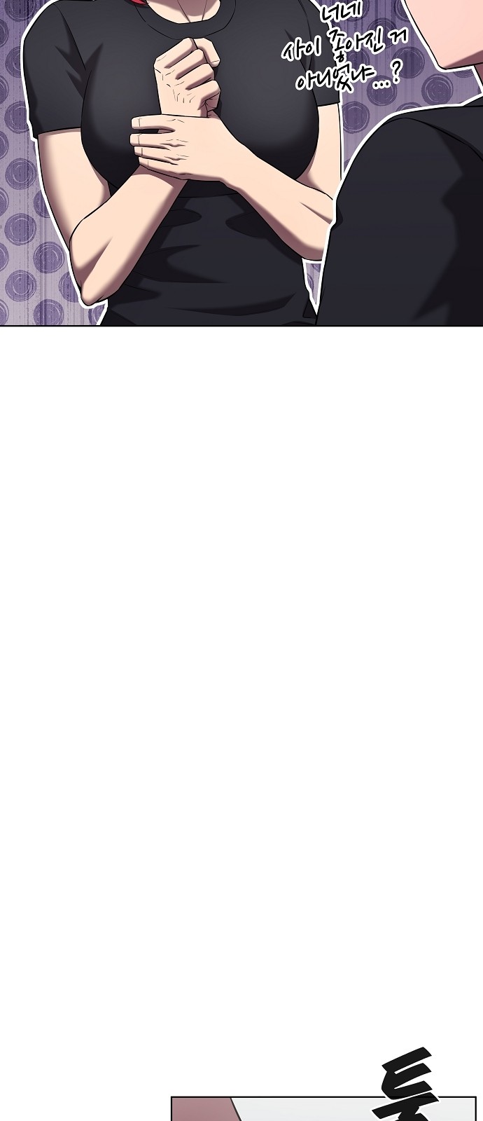 93 페이지