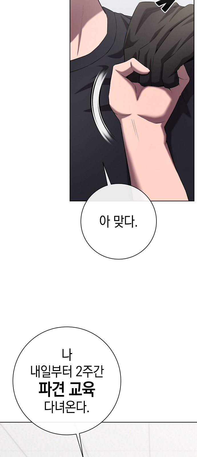 94 페이지