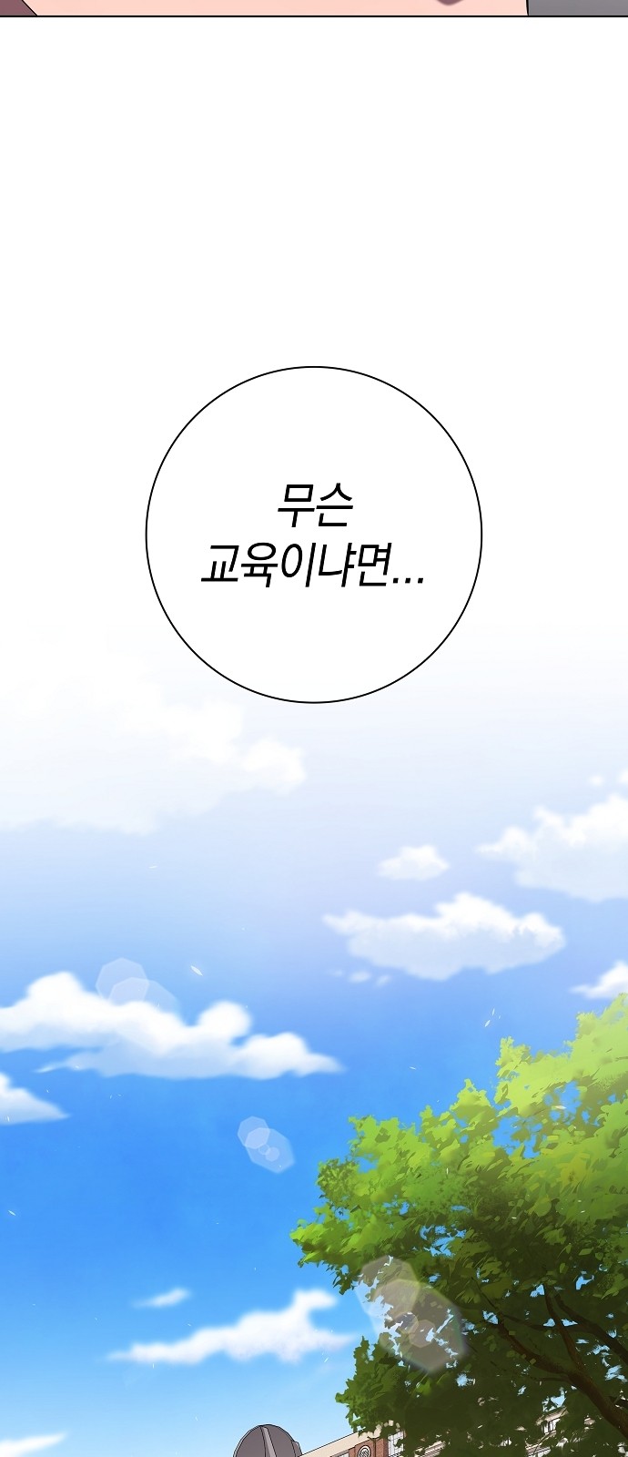 97 페이지