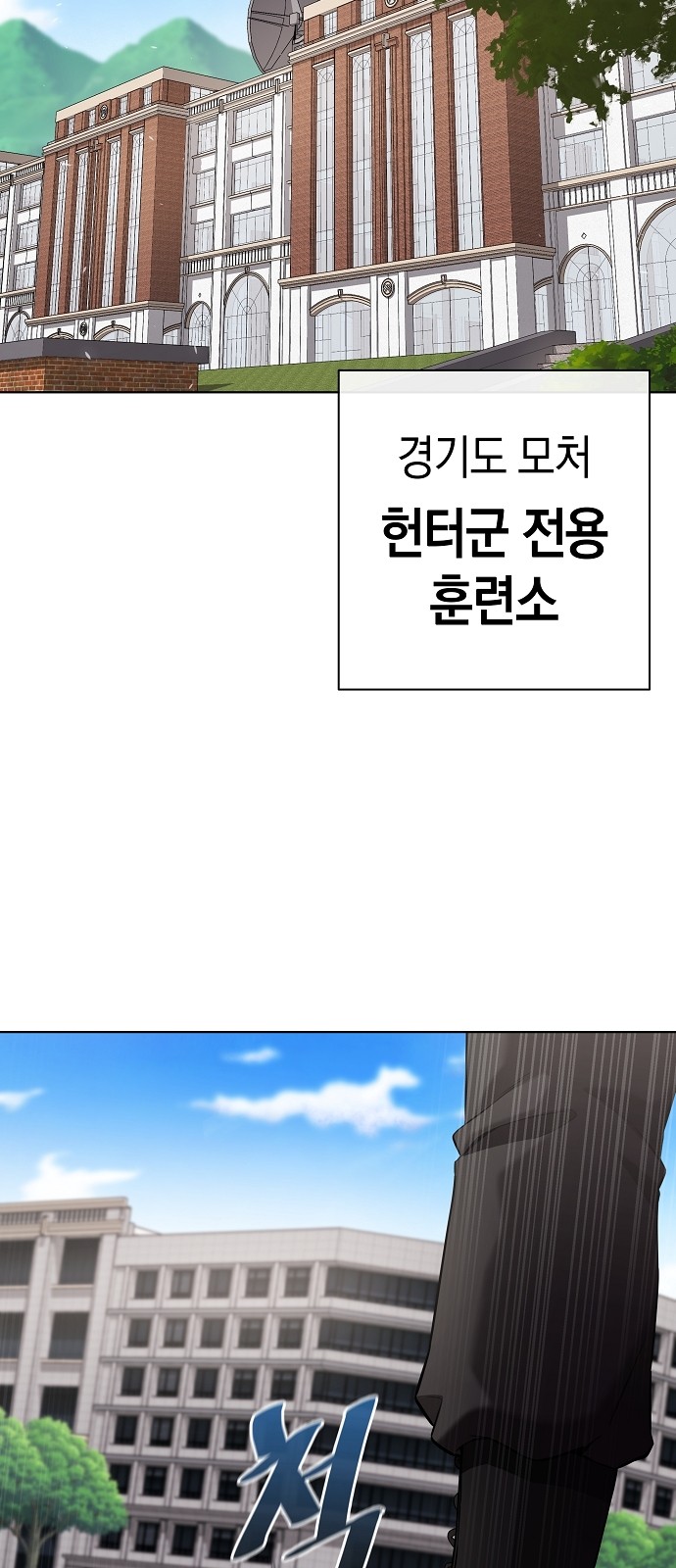 98 페이지