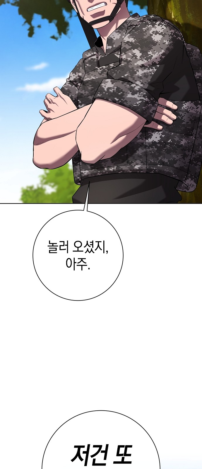 100 페이지