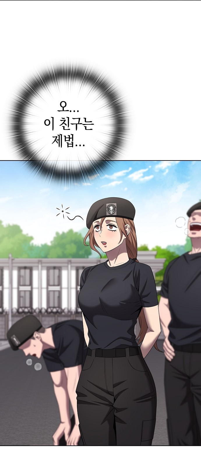 23 페이지