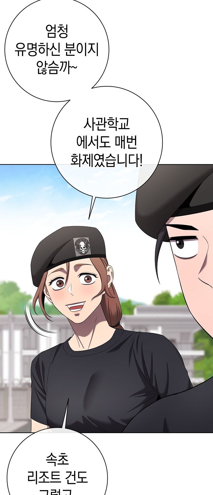 27 페이지