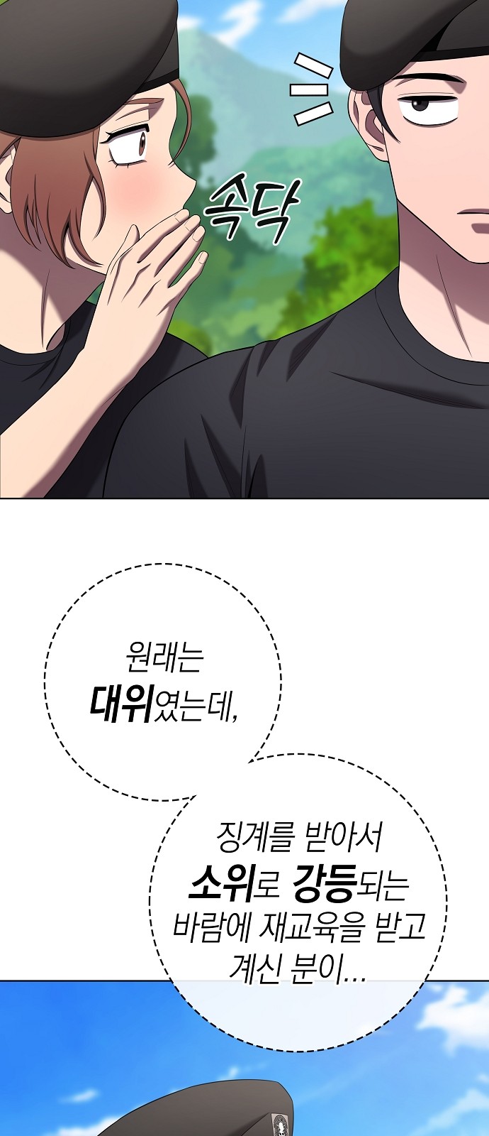 30 페이지