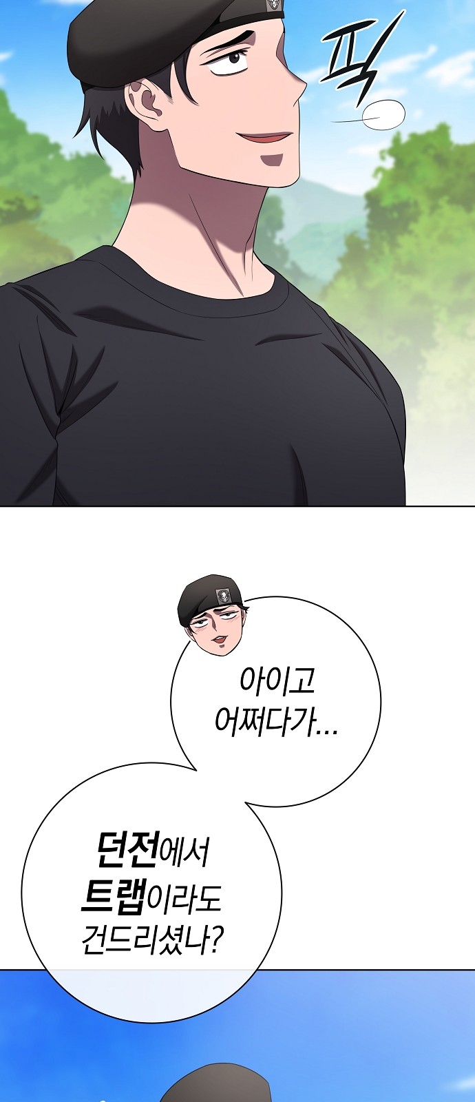31 페이지