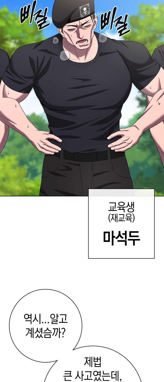 32 페이지