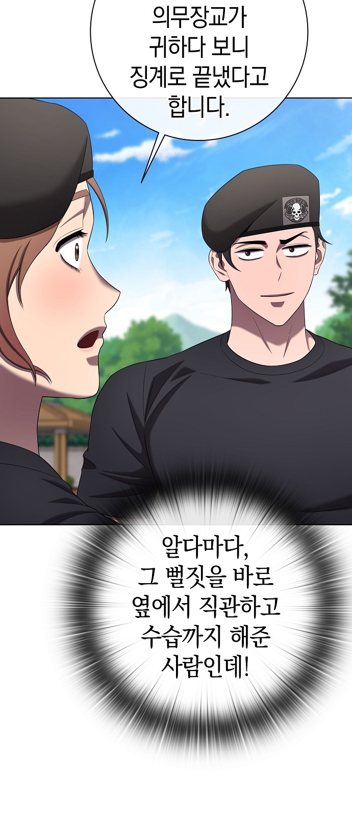 33 페이지
