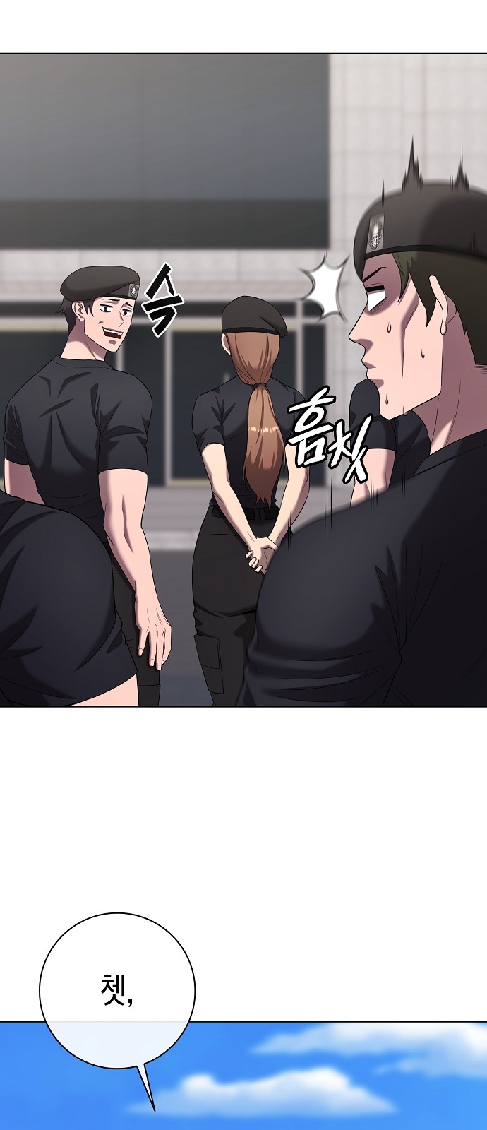 34 페이지