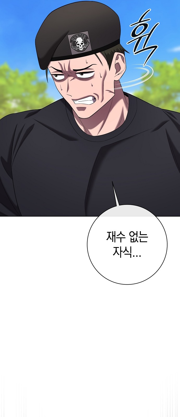 35 페이지