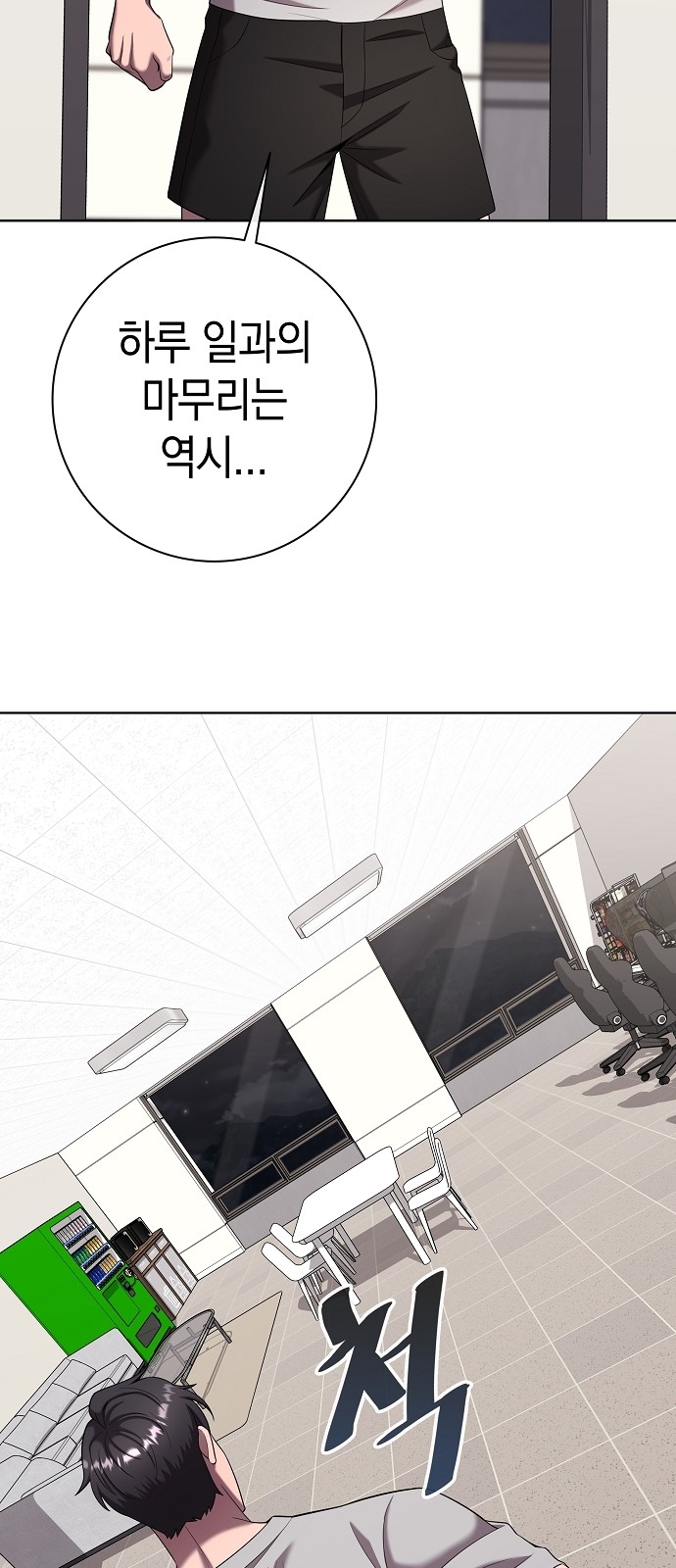 49 페이지